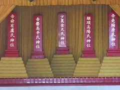 -历代帝王庙博物馆