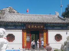 -青岛崂山太清宫