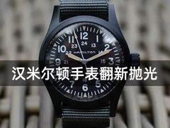 -名表维修服务中心(信兴广场地王大厦店)