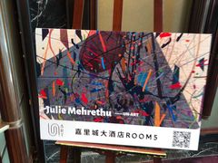 -上海浦东嘉里大酒店