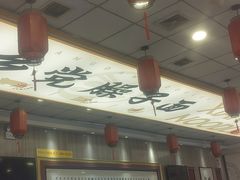 -乡党臊子面(丰庆公园店)