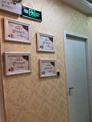 -伊人美容SPA养生馆