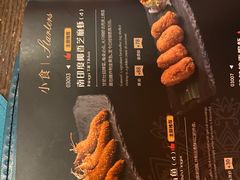 -甘尼仕印度餐厅酒吧(斜塘老街店)