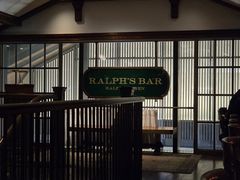 -Ralph’s Bar酒吧(太古里店)