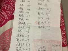 -北京同仁堂(昌岗店)