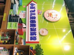 -小岳飞儿童感统·注意力训练馆(金四季店)