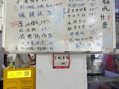 -胖子饭店(兴学弄店)