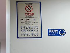-老谢野馄饨(延安路店)