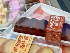 -好利来(上海长宁龙之梦店)