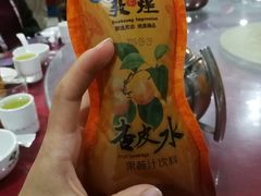 -壹阁胡羊焖饼(特色小吃街店)