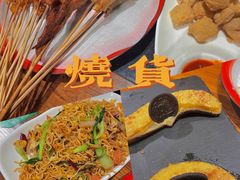 -烧货·活海鲜炭烧(湖滨商业街店)