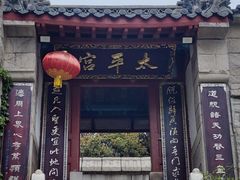 -崂山仰口游览区