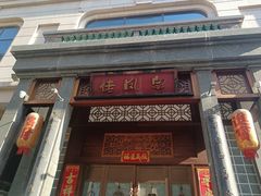 -粤凤佬