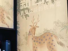 -新白鹿餐厅(松江开元地中海店)