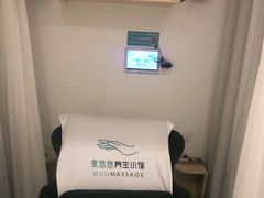 -麦悠悠·SPA·推拿(太阳山路店)
