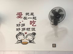 -正宗六合腰肚面(月苑店)
