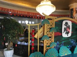 -重庆军科整形美容医院