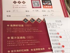 -点都德(大茶楼店)