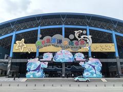 -泉城欧乐堡海洋极地世界