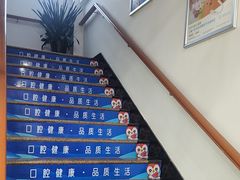 -赫尔森口腔·牙齿种植修复