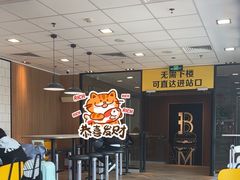 -麦当劳(世贸店)