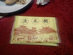 -渔米粥(罗湖店)