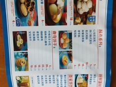 -墨茉点心局(国金街店)