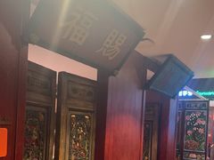 -北京老门框爆肚涮肉馆(锦业路店)