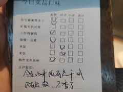 -曼玉小馆(正弘汇店)