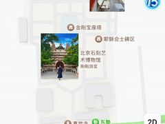-北京石刻艺术博物馆(五塔寺)