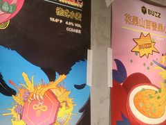 -恰八斗·猛火长沙菜(国贸店)