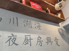 -囿面传统制面馆(中央路店)