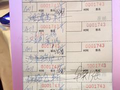 -花好悦园(瀛洲店)