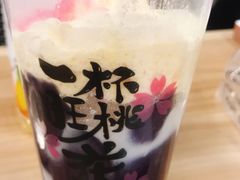 麻薯椰奶紫薯-桃源村(南大店)