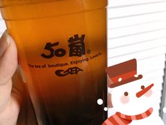 -50岚(天钥桥路店)