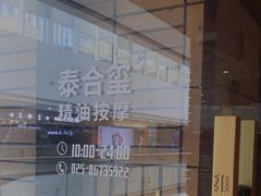 -万达茂商场(南京仙林店)