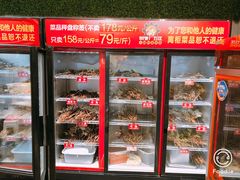 自助取餐区-钢管厂歆瑞源油卤串串香(春熙路太古里店)