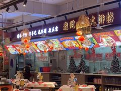 -老闵田螺馆·南昌市井菜·特色小吃(总店)