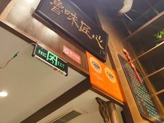 -魁盛居百年鲁菜馆(县西巷店)