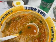 -粉小主·贵州酸汤牛肉粉(南京仙林金鹰店)