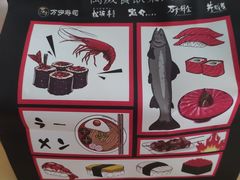 -万岁寿司(芳村店)