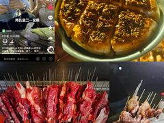 -金二烤肉(早慈巷小区店)