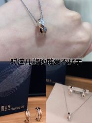-周生生Chow Sang Sang(石家庄先天下店)