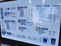 菜单-茶百道(长龙店)