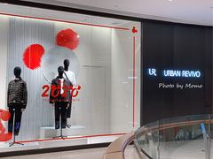 门面-URBAN REVIVO(上海中庚漫游城店)