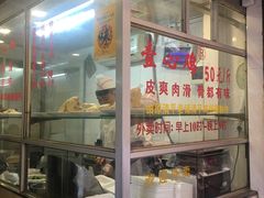 -文记壹心鸡(宝华路店)