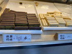 -祥禾饽饽铺·中式糕点(北京来福士店)