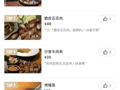 -仓库南洋海鲜小排档(柳河路店)