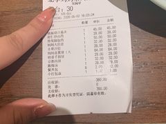 -北李妈妈菜·虾爬子大锅贴(贵和店)