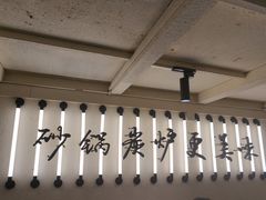 -肥家大排档(天河体育西店)